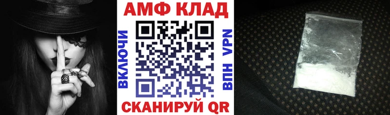 Купить закладки Нарьян-Мар АМФ 98%