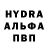 Героин гречка E. F