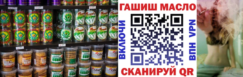 Cannafood конопля Купить закладки Нарьян-Мар