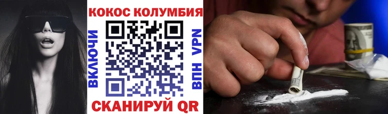 Купить закладки  Нарьян-Мар  Cocaine Fish Scale 