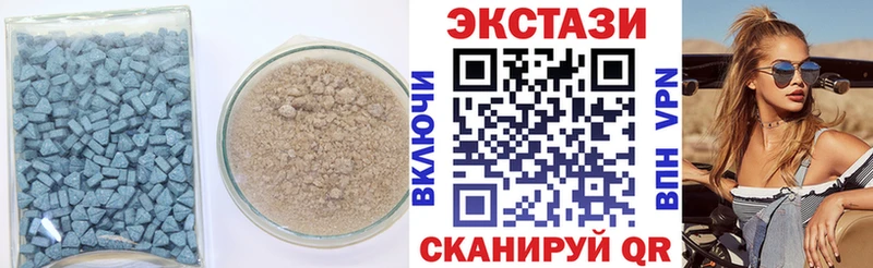 Ecstasy TESLA  Купить где  Нарьян-Мар 