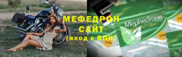 мефедрон Бугульма