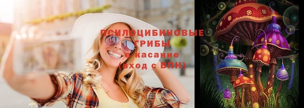 дистиллят марихуана Бронницы