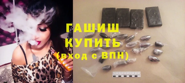 мескалин Богородск