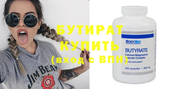 гидропоника Богданович