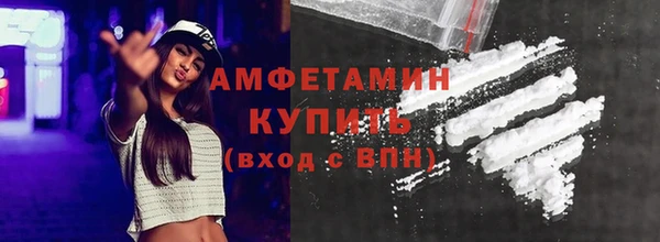 дистиллят марихуана Бронницы