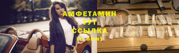 бутират Бородино