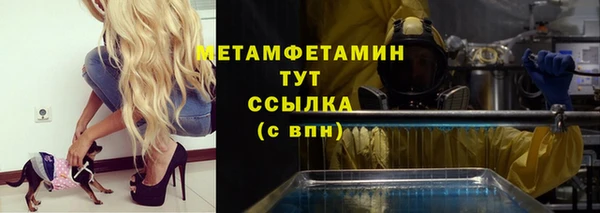 мескалин Богородск