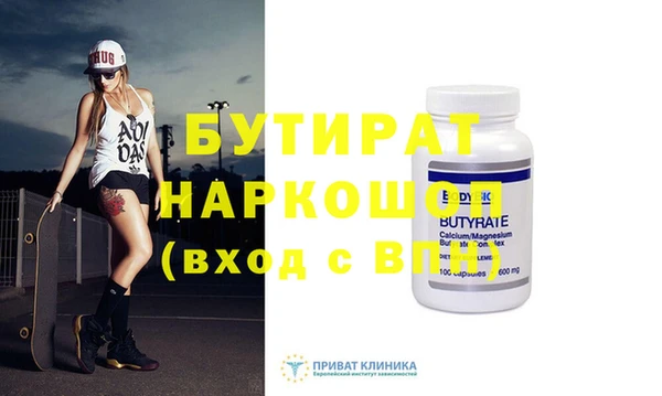 мефедрон Бугульма