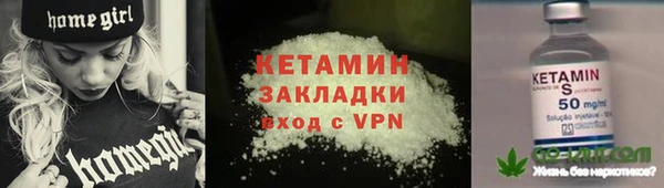 мефедрон Бугульма