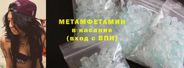 бутират Бородино