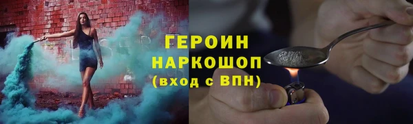 мефедрон Бугульма