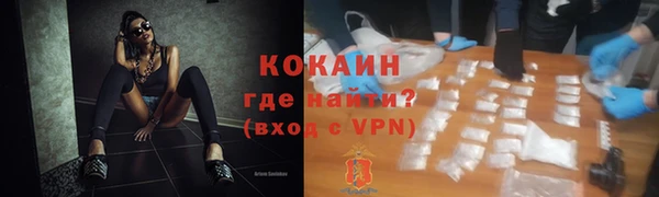 мефедрон Бугульма