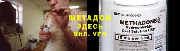 мескалин Богородск