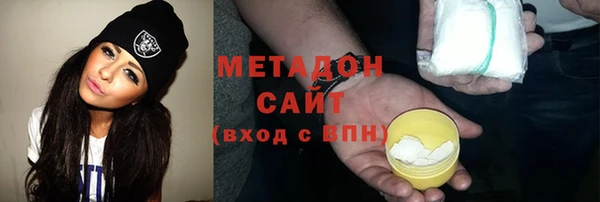 мескалин Богородск