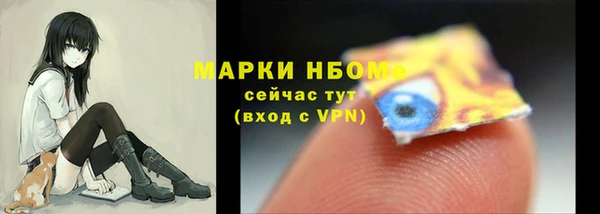 бутират Бородино
