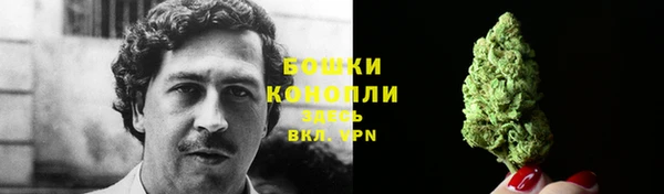 мефедрон Бугульма
