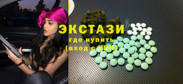 бутират Бородино