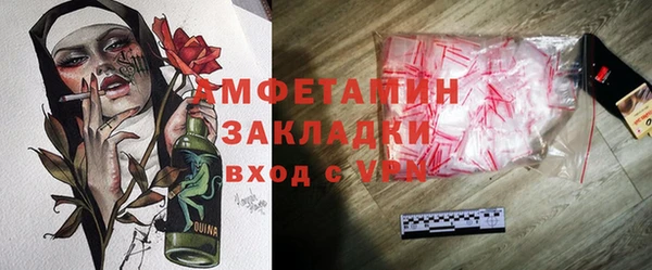 мефедрон Бугульма