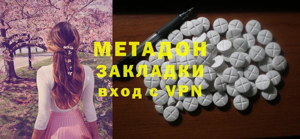 мефедрон Бугульма