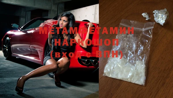 дистиллят марихуана Бронницы