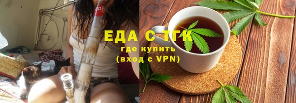 мескалин Богородск