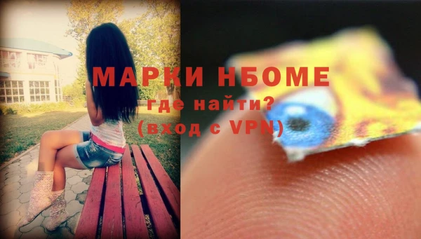 мескалин Богородск