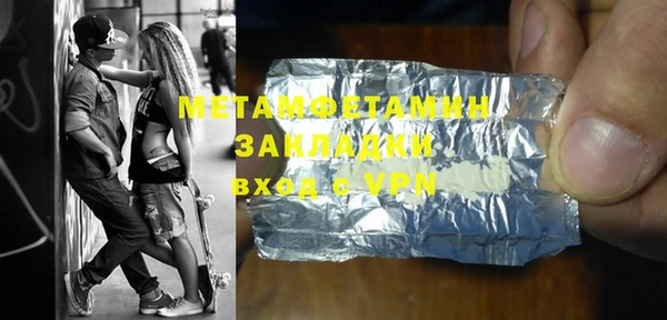 дистиллят марихуана Бронницы