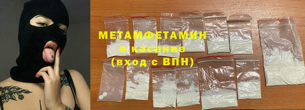 дистиллят марихуана Бронницы