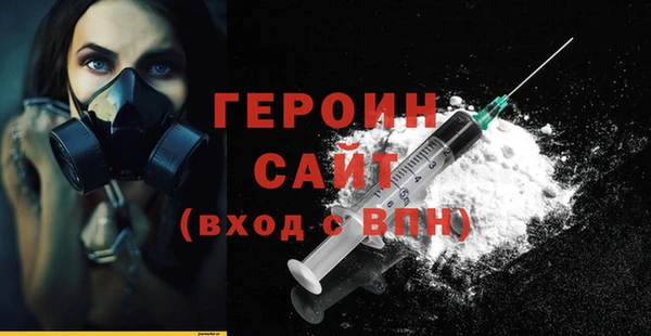 мефедрон Бугульма