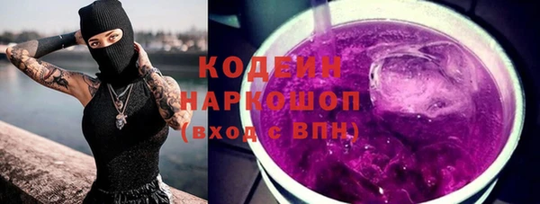 бутират Бородино