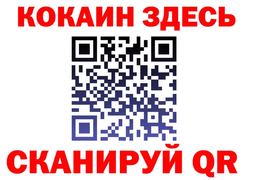 ТГК Wax маркетплейс площадка МЕГА Нарьян-Мар
