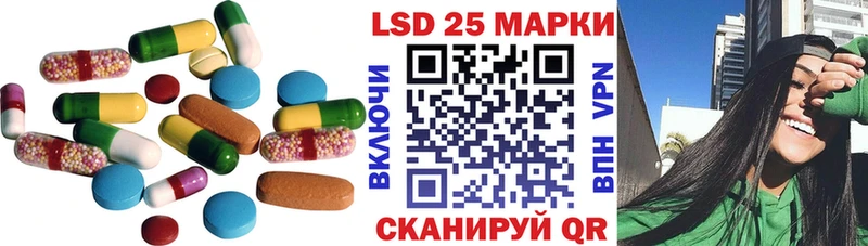 Купить закладки  Нарьян-Мар  ЛСД экстази ecstasy 