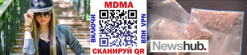 МДМА VHQ Купить Нарьян-Мар