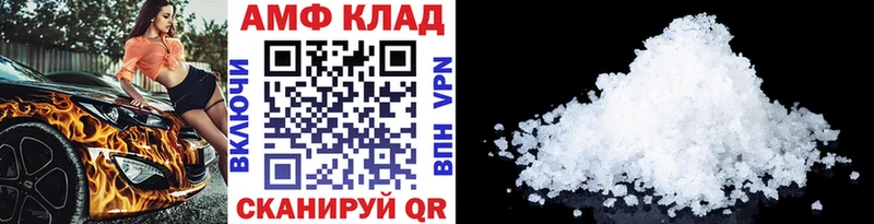МЕТАМФЕТАМИН пудра Купить где Нарьян-Мар