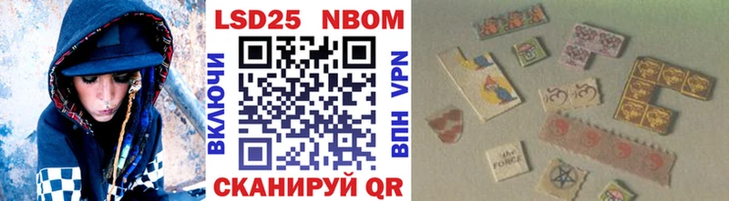 Купить закладки  Нарьян-Мар  Марки N-bome 1,8мг 